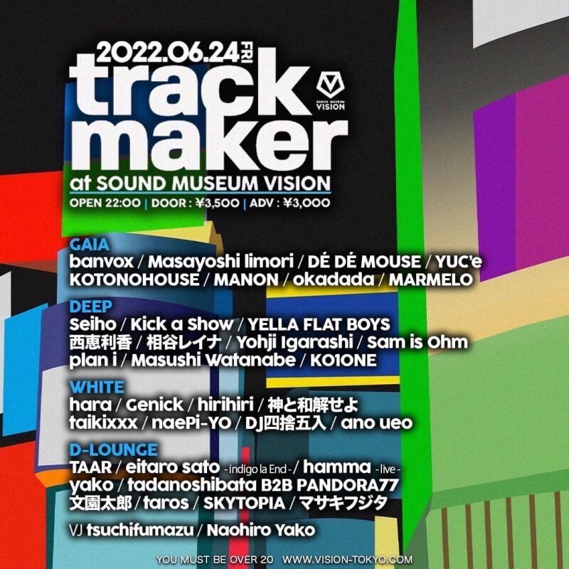 trackmaker