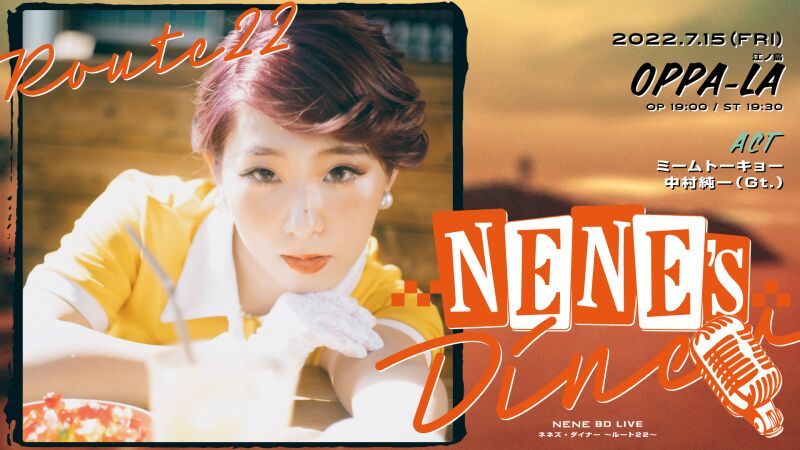 NENE's Diner~Route 22~