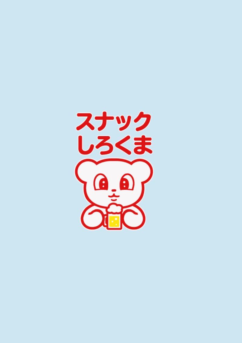 「こいずみさんと少し特別な日 vol.2」