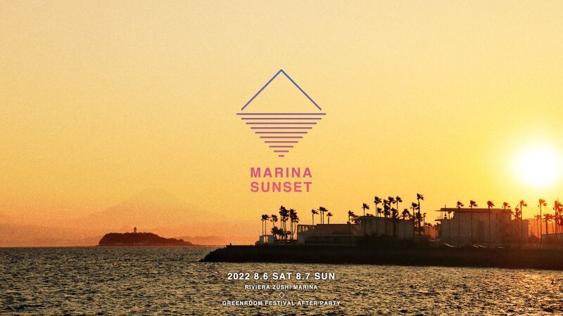 MARINA SUNSET