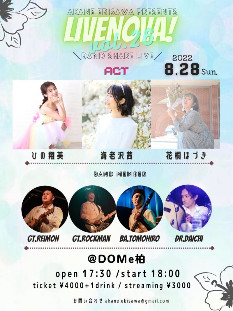 【LIVENoVa!vol.26-band share live-】