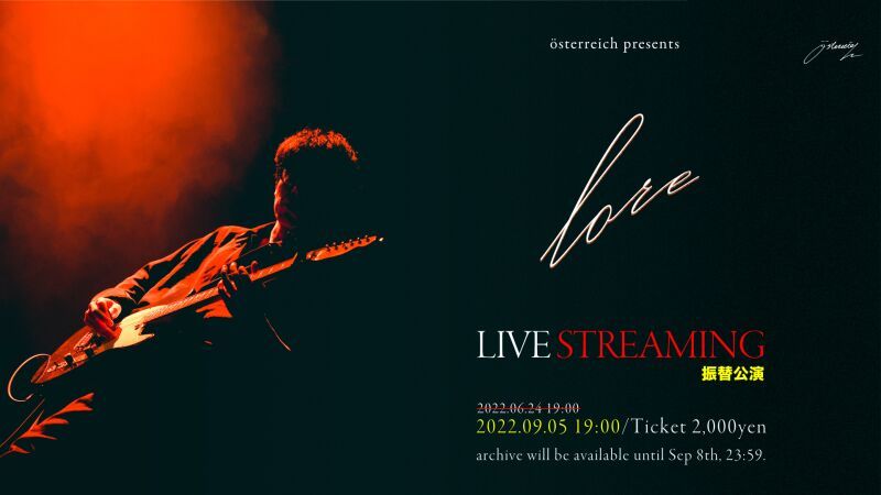 【振替公演】österreich presents "lore"