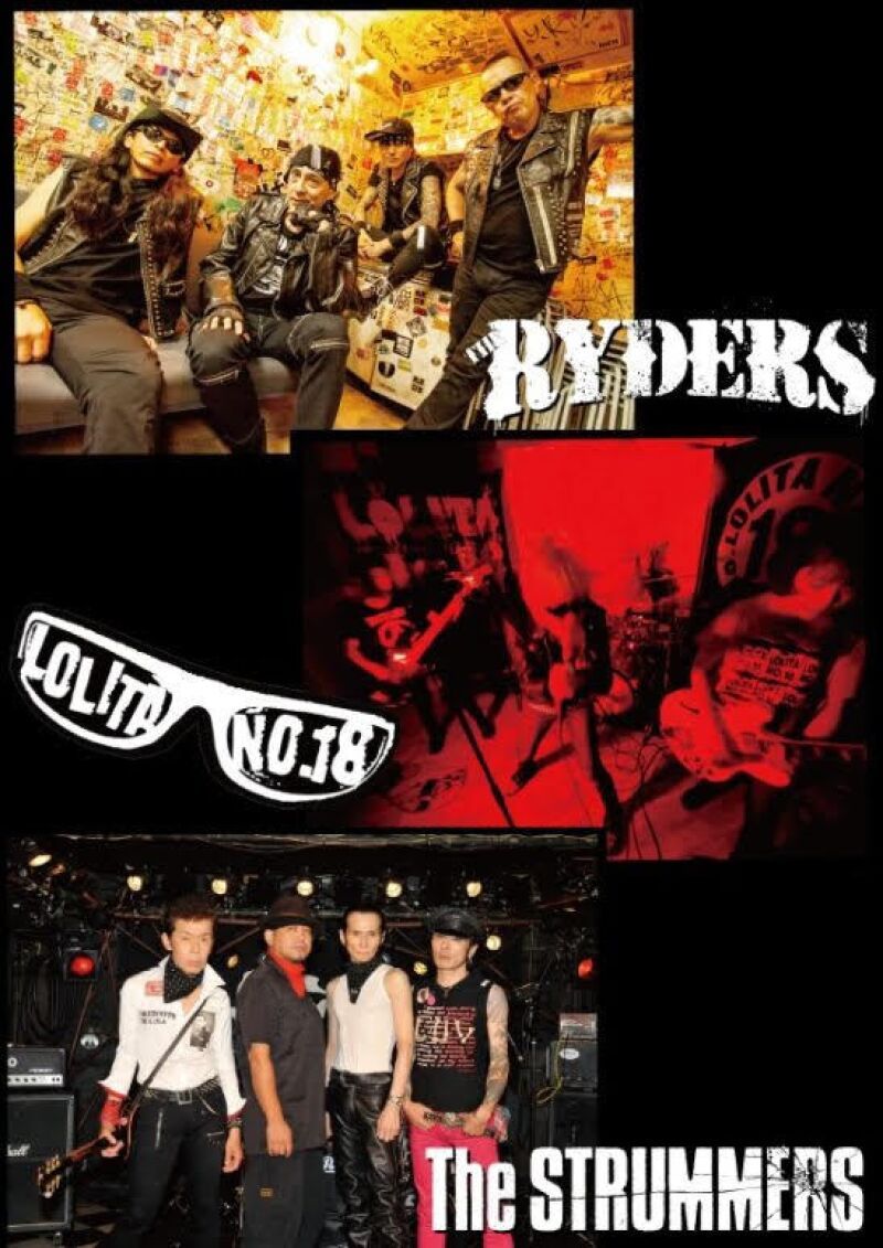 “PUNK ATTITUDE 2022”