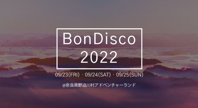 BonDisco 2022