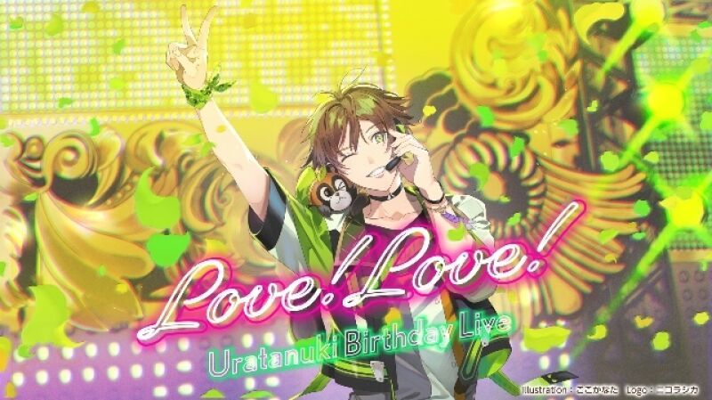 Uratanuki Birthday Live ～Love!Love!～ Online（うらたぬき）