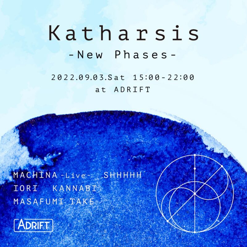 Katharsis -New Phases-