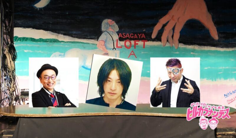 #ヨルカラナンデス！Vol.12