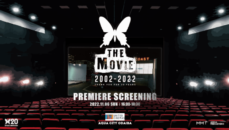 ageHa THE MOVIE PREMIERE SCREENING