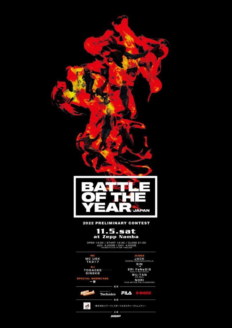 BATTLE OF THE YEAR 2022 JAPAN