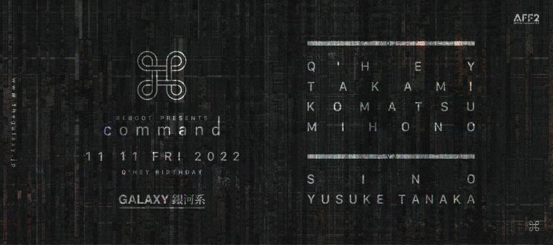 REBOOT presents [command⌘] Q'HEY BIRTHDAY