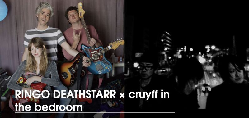 RINGO DEATHSTARR × cruyff in the bedroom (opening act : MoritaSaki in the pool)