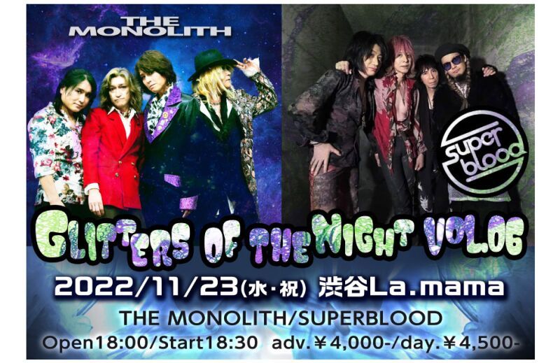 GLITTERS OF THE NIGHT VOL.06