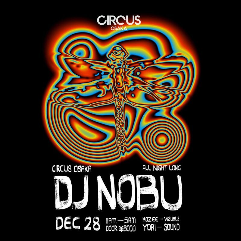 DJ NOBU ALL NIGHT LONG