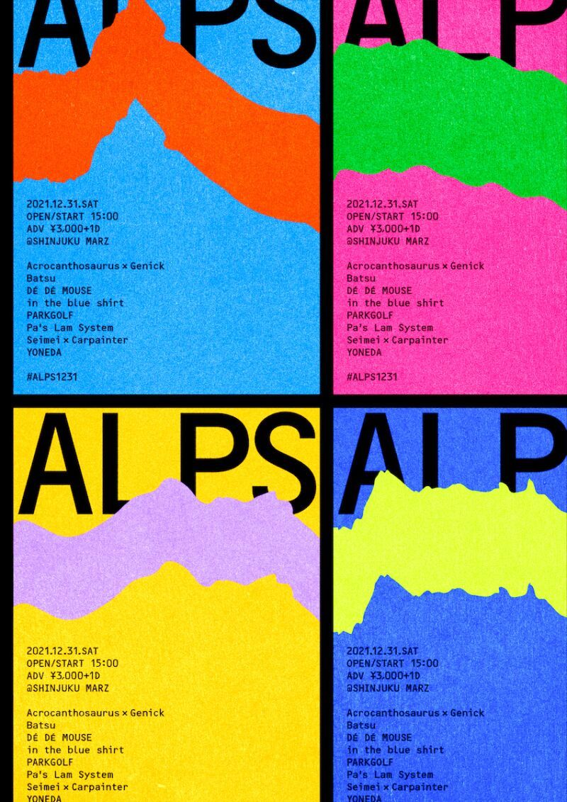 #ALPS1231