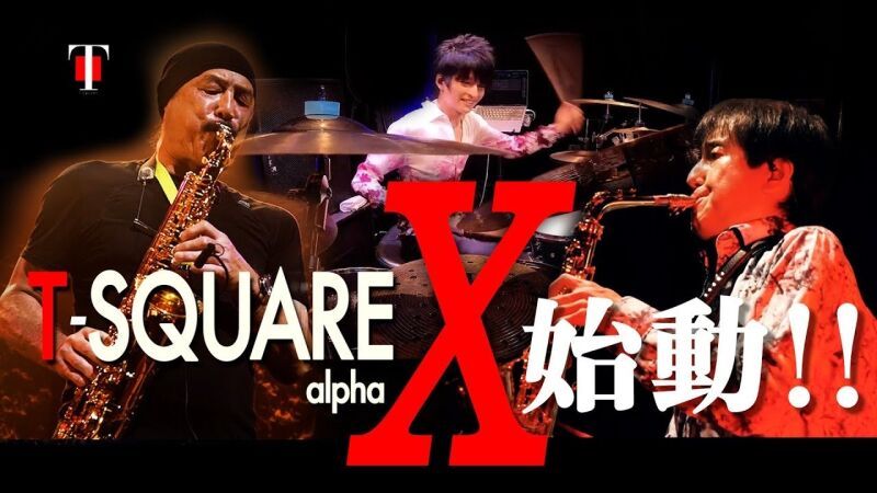 【12/22 & 12/23 アーカイブ配信】 T-SQUARE YEAR-END SPECIAL 2022 “WELCOME BACK! 本田雅人” @CHICKEN GEORGE 5DAYS
