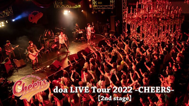 doa LIVE Tour 2022 -CHEERS- 【2nd stage】