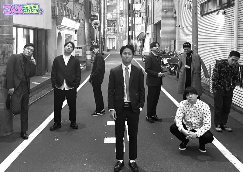 3/15（水）こんと惑星。vol.12