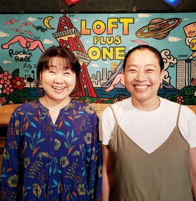 みはる＆いとうあさこトークライブ「しあわせになりたい」vol.85