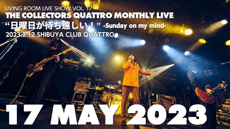 LIVING ROOM LIVE SHOW  Vol.17