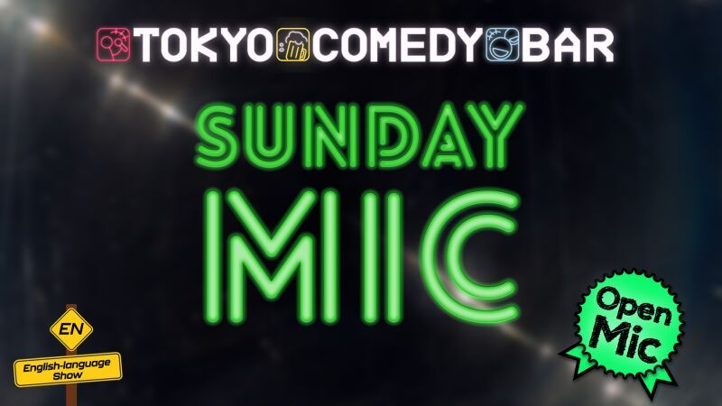 Sunday Mic