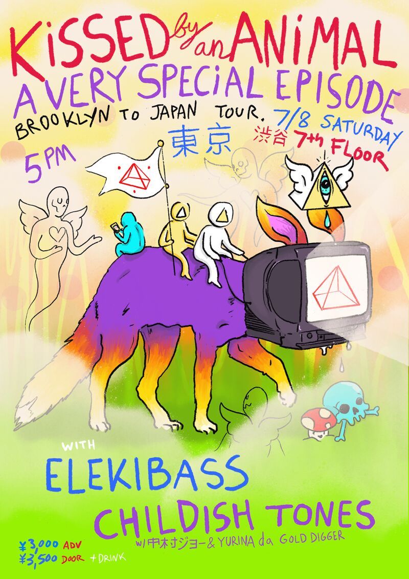 KBAA & AVSE BROOKLYN to JAPAN TOUR