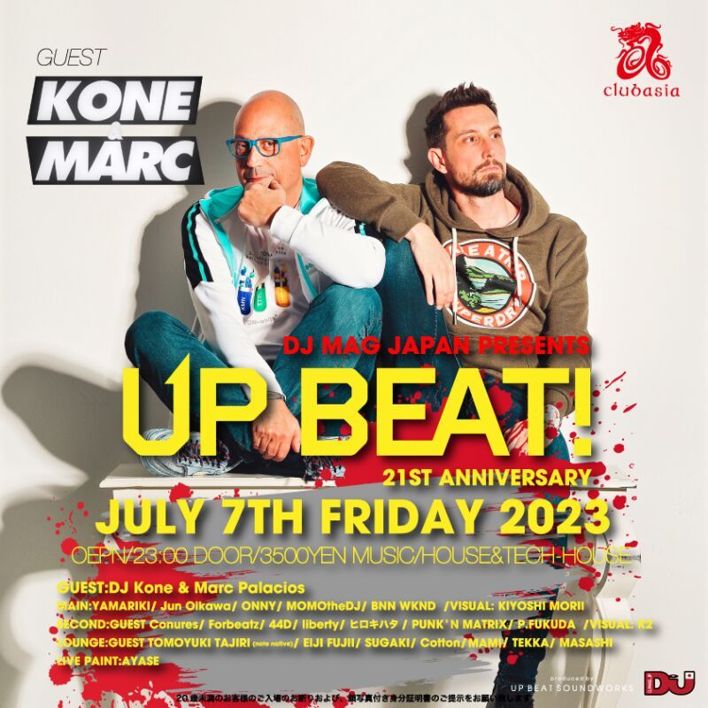 UP BEAT! 21ST Anniversary