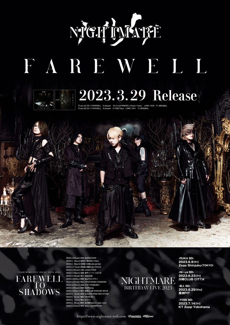 NIGHTMARE BIRTHDAY LIVE 2023 ~ Ni~ya BD ~