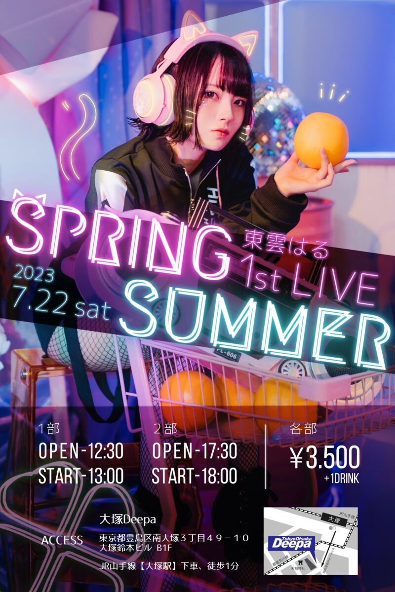 Spring Summer 東雲はる 1st LIVE