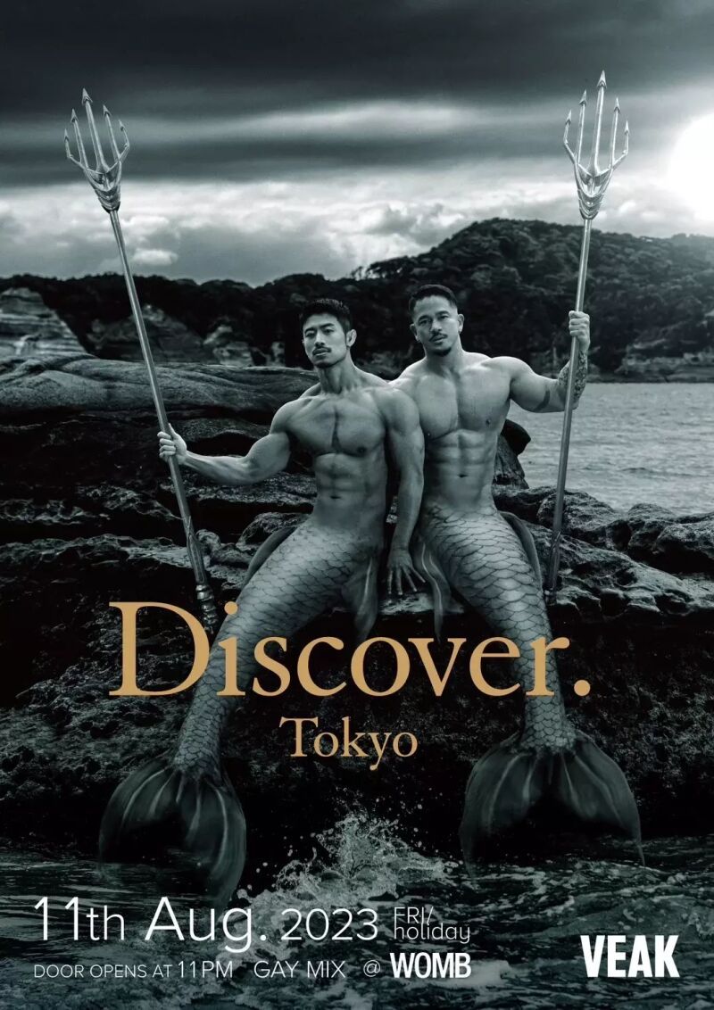 Discover.Tokyo