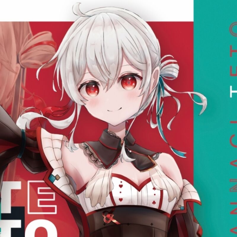 神凪てと