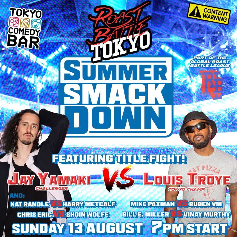 Tokyo Roast Battle