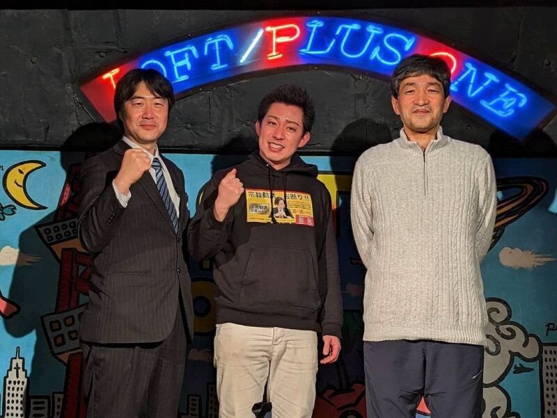 スペシャルトークイベント 「宗教問題・超専門家が大討論！ 旧統一教会、幸福の科学、オウム、創価etc」