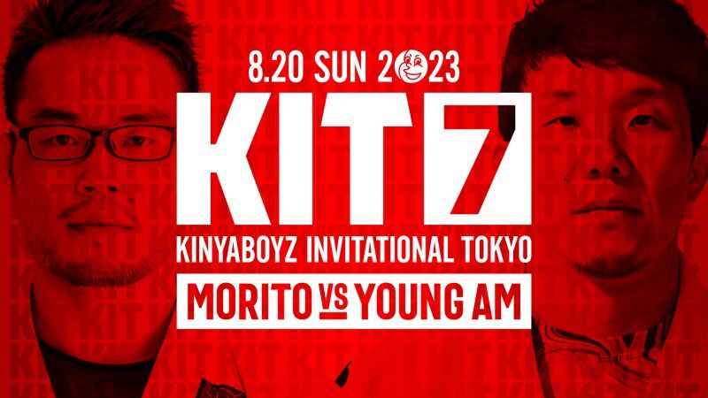 KIT7