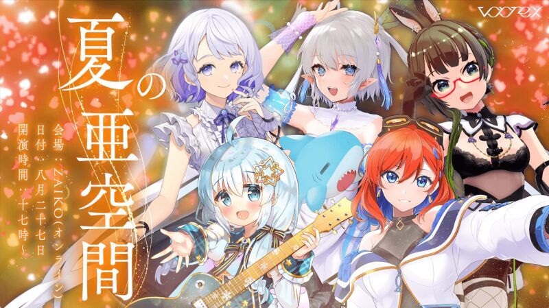 vortex presents『夏の亜空間』at Arena