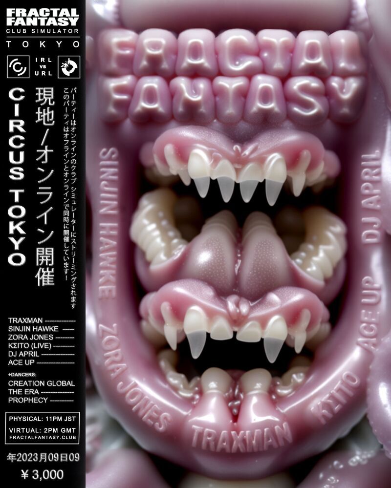 FRACTAL FANTASY