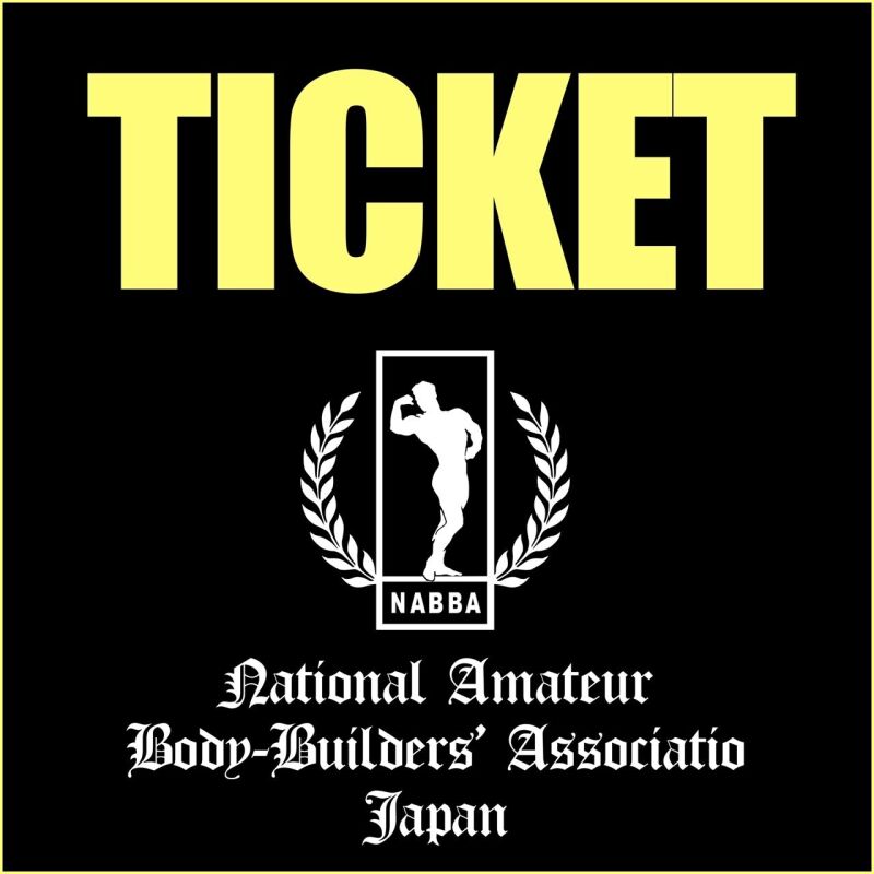 【観戦チケット】NABBA JAPAN NAGOYA