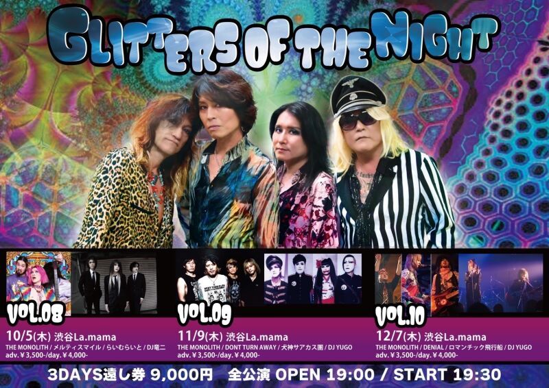 23.12.7「GLITTERS OF THE NIGHT Vol.10」