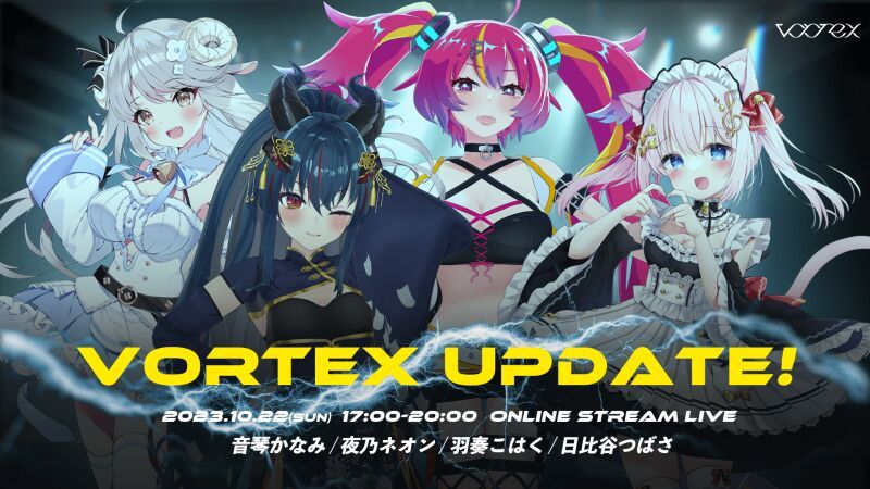 vortex update!