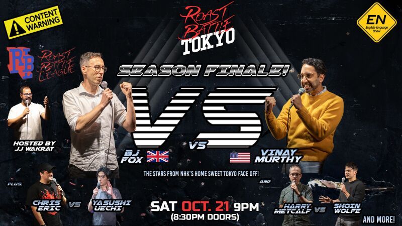 Tokyo Roast Battle - Season Finale