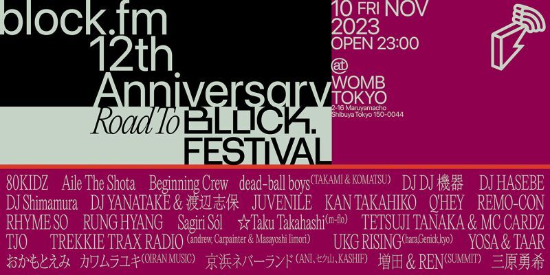 block.fm 12th Anniversary
