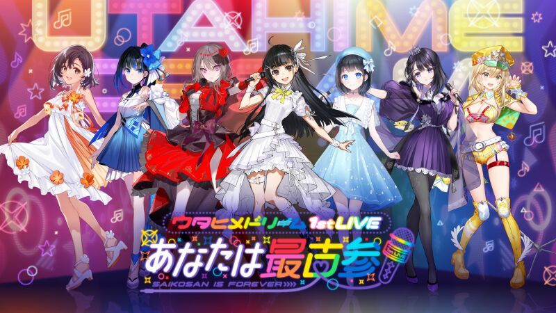 ウタヒメドリーム 1stライブ