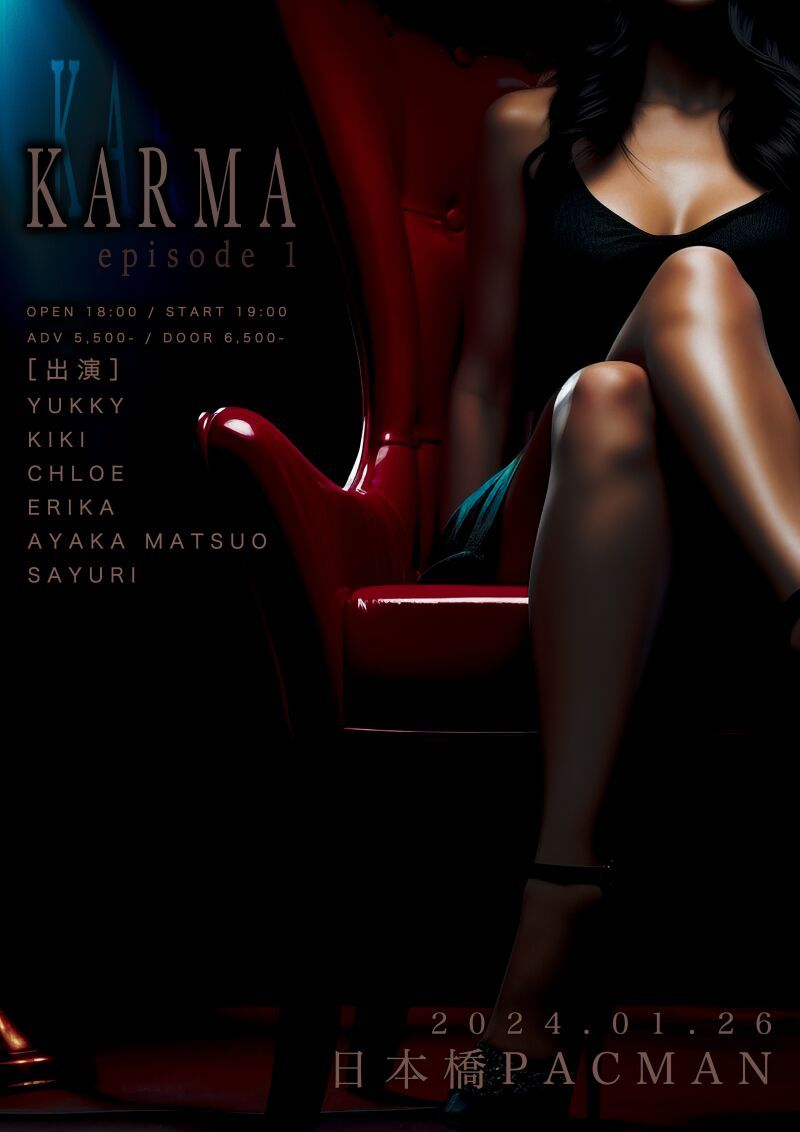 KARMA ~episode1~