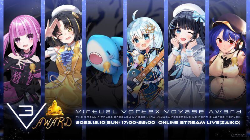 V³アワード