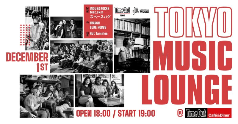 Tokyo Music Lounge
