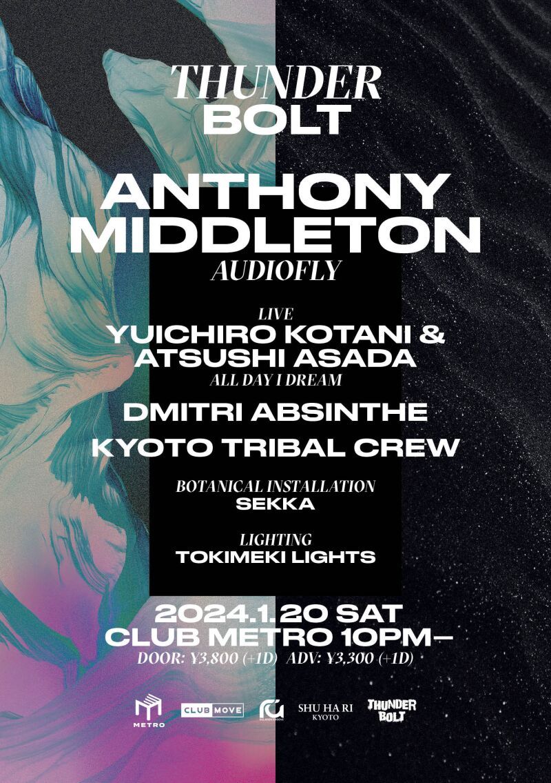 AUDIOFLY / Anthony Middleton solo Japan Tour / Jan 20, 2024 at Kyoto JP