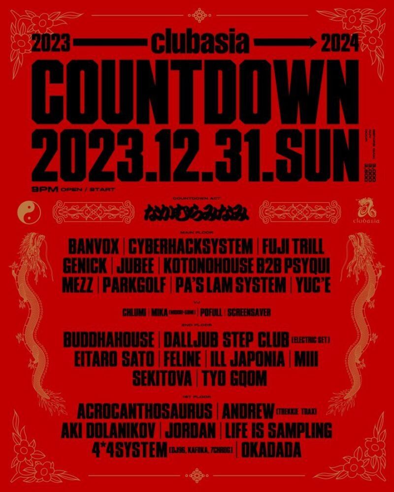 clubasia COUNTDOWN 23/24