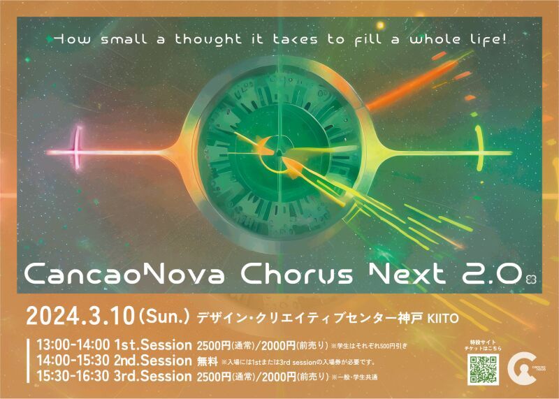 CancaoNova Chorus Next 2.0