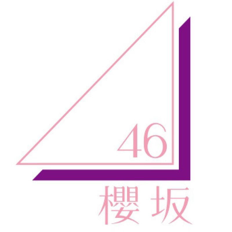 櫻坂46 四期生『First Showcase』