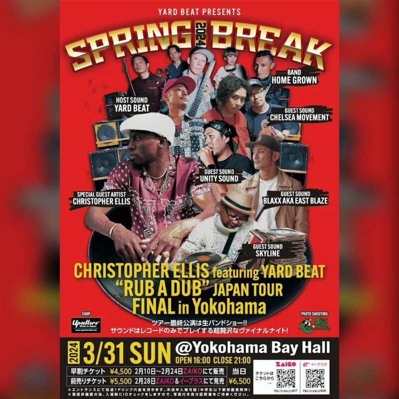 SPRING BREAK 2024 Christopher Ellis feat Yard Beat "RUB A DUB" Japan Tour FINAL in Yokohama
