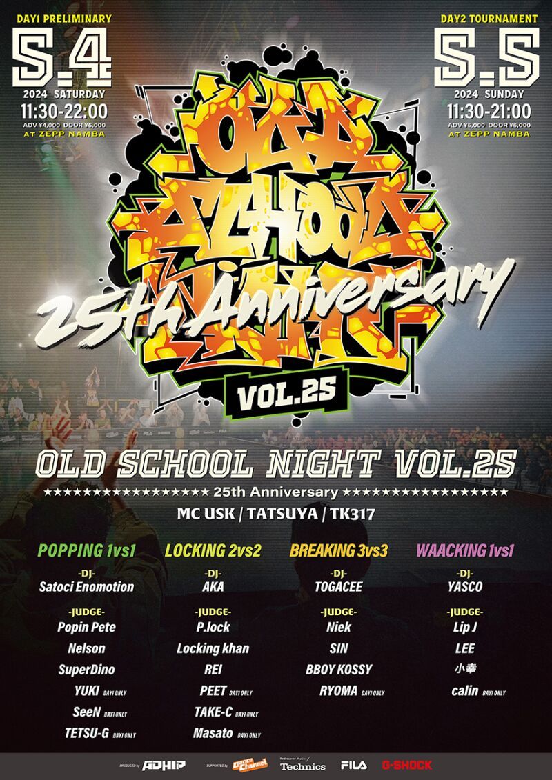 OLD SCHOOL NIGHT VOL.25 [DAY1]